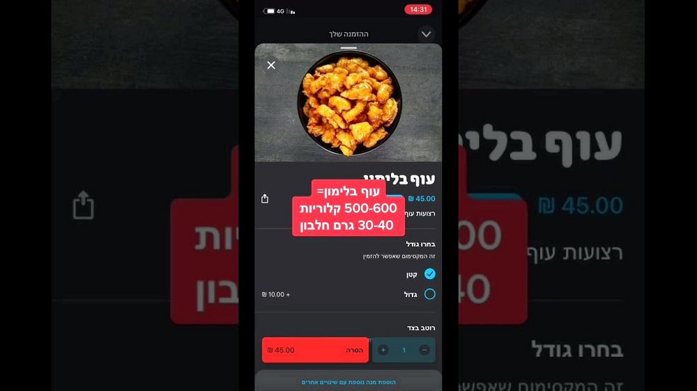 מסעדות משפטיות