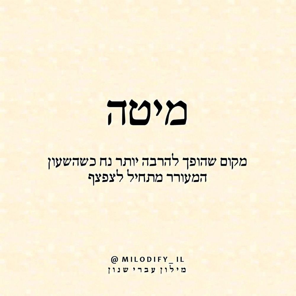 שיעורי זכויות אדם