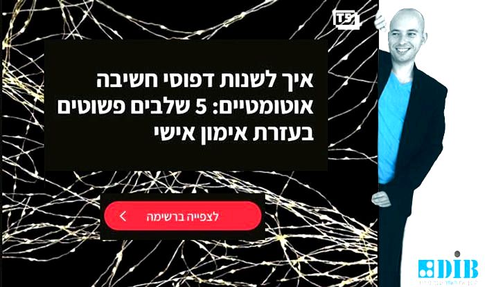 עדכונים בעולם המשפט: עובדות מעניינות ושינויים