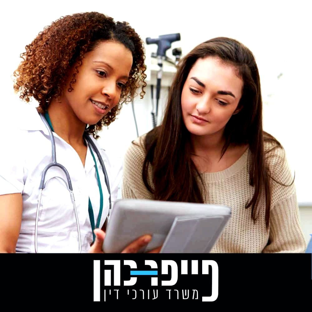 חדשות משפטיות: נושאים נוכחיים וניתוח מקרים