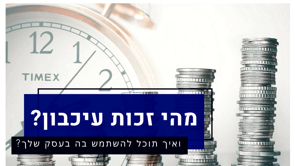 עדכונים משפטיים: שינויים אחרונים וחקיקה