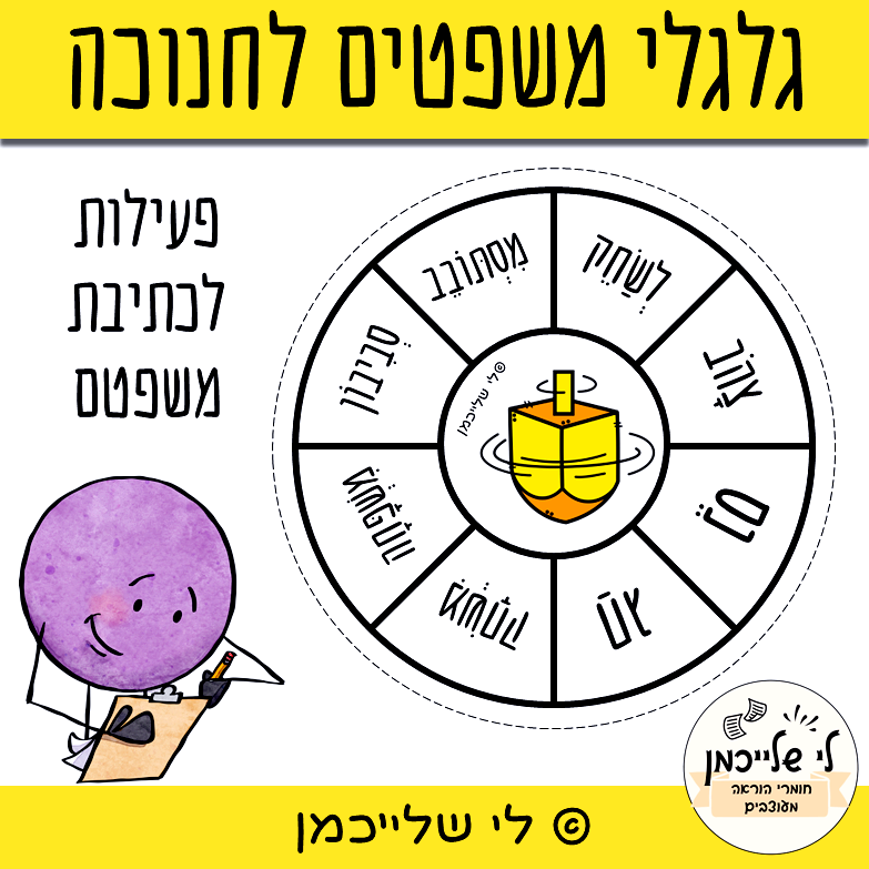 חקירות משפטיות