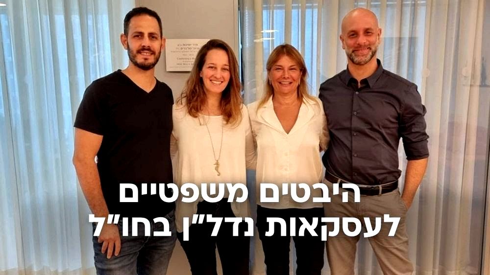 פרקטיקות מובילות בתחום המשפט